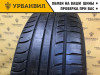 Aderenza ADZA66 195/60 R15