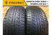 КАМА (Нижнекамский шинный завод) Кама-Евро-236 185/60 R15 84H